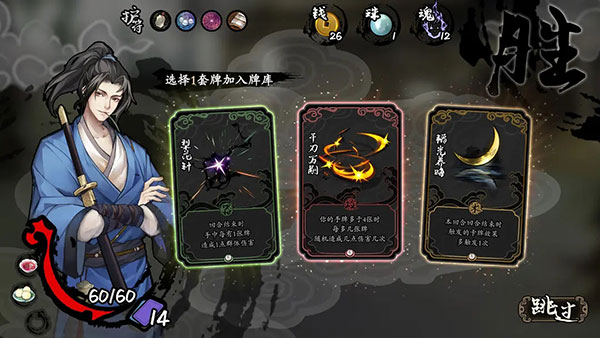 兰若异谭官方正版