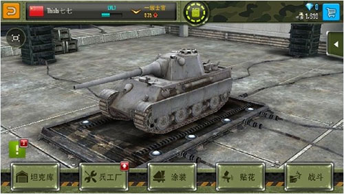 钢铁力量华为版