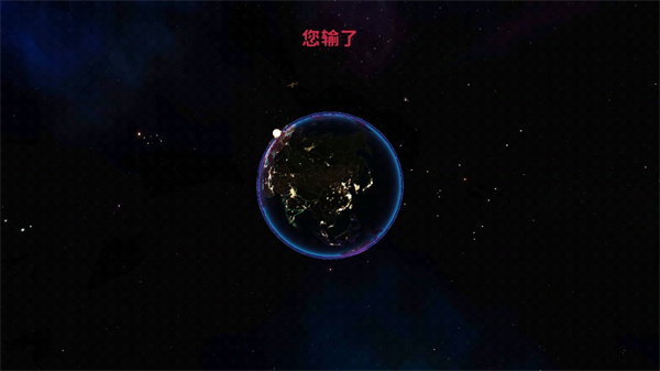 先发制人联机版