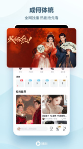 爱奇艺随刻app