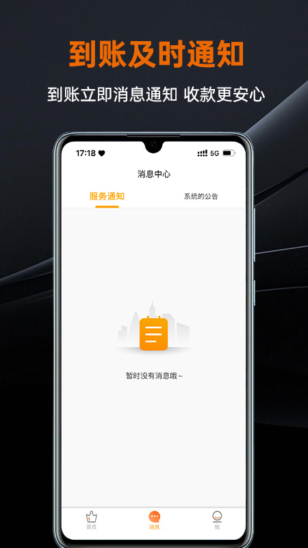 盒小圈app