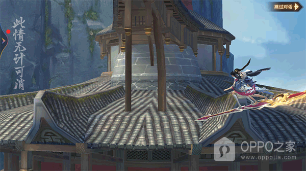 剑心吟手游