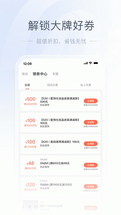 一点万象