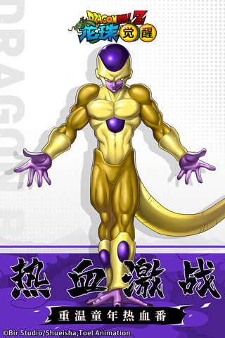 龙珠觉醒手游最新版