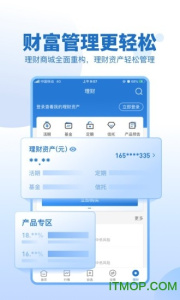 申万宏源证券app