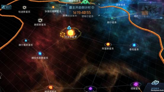 无尽银河腾讯版