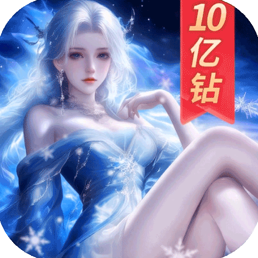 诸世王者最新折扣版