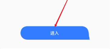 OPPO Find X5 Pro儿童空间进入方法介绍