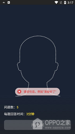 多面app