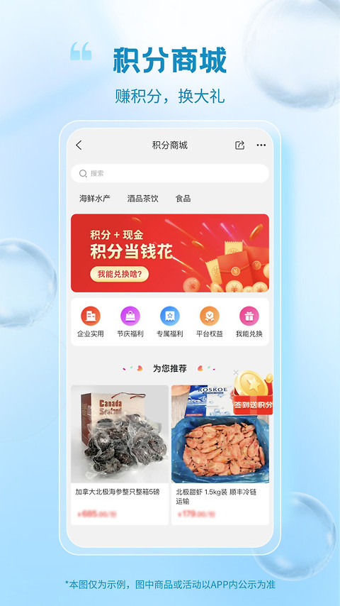 冷链多多app