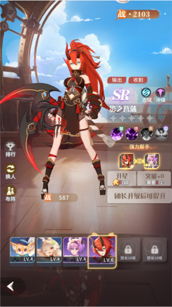 命运圣契小米账号渠道版