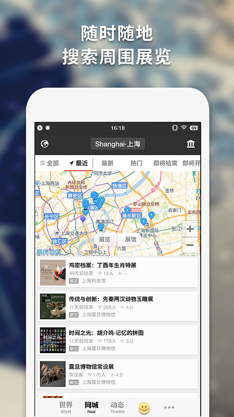iMuseumapp