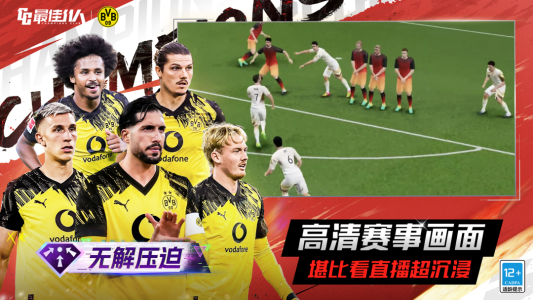 最佳11人小米版