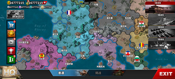 世界征服者4无限资源版