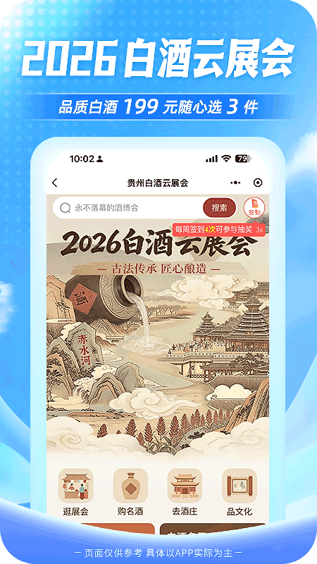 一码贵州app