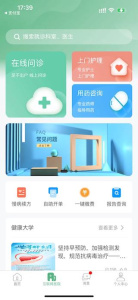 掌上徐矿总院app