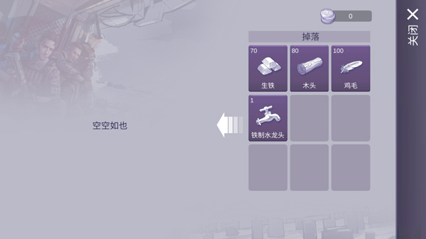 阿瑞斯病毒2最新版2025