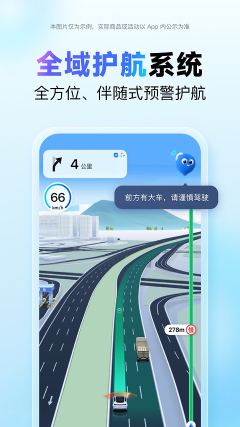 百度地图app官方版