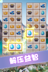 全民来装修最新版