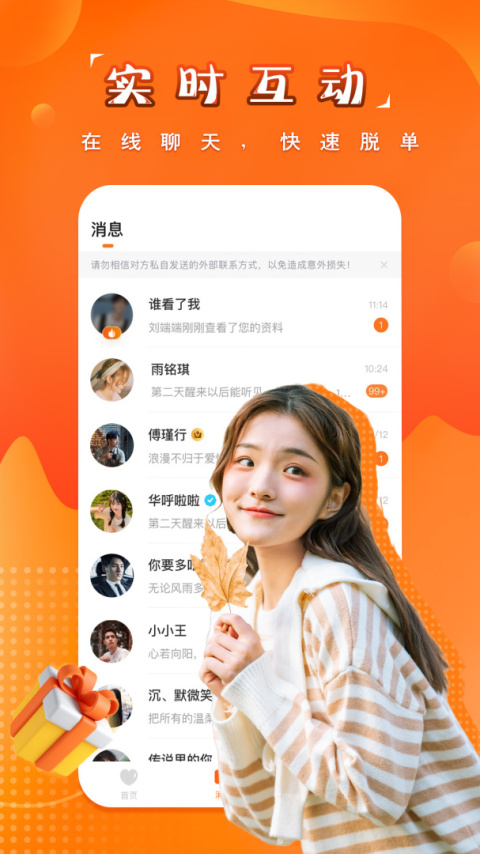 糖果空间app