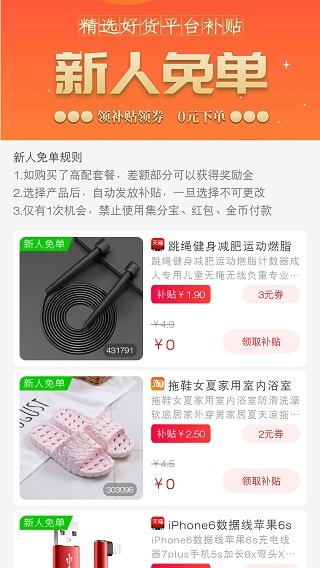 咕咕社区官方版