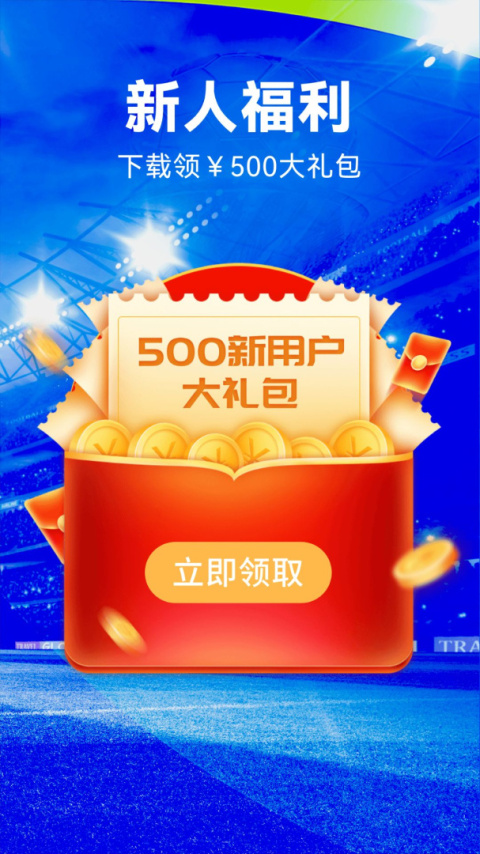 疯狂体育app