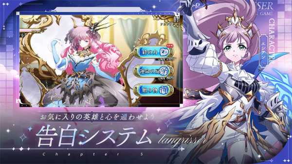 梦幻模拟战日服最新版