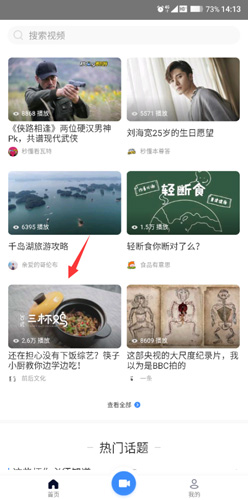 秒懂百科app