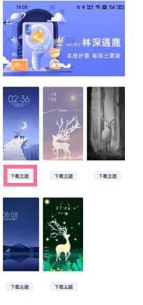 OPPO Reno12怎么更换主题？