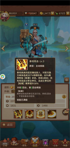 闪烁之光哔哩哔哩版