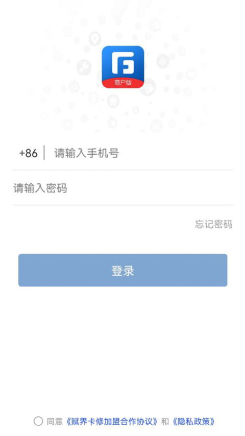 赋界卡修app