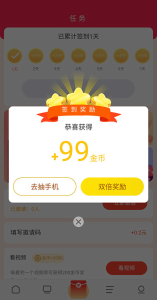 欧朋浏览器极速版app
