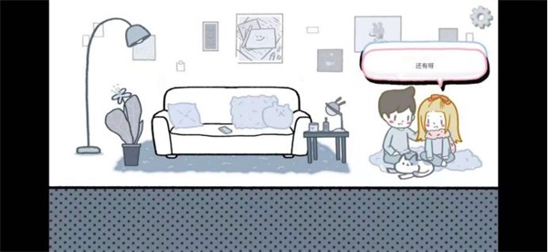 拣爱手游官方版