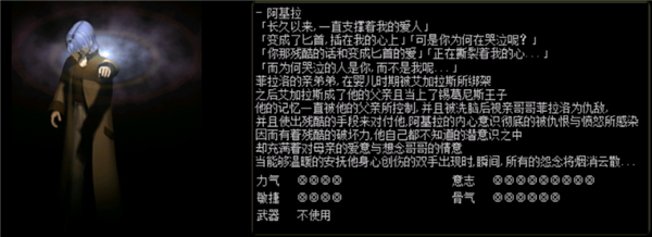 红月战神小米版