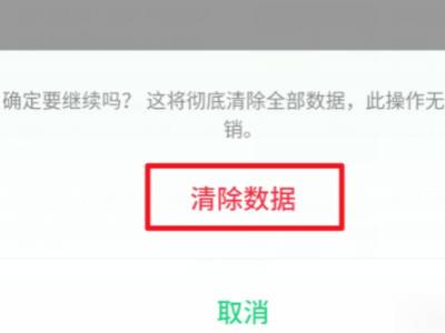 真我realme GT2恢复出厂设置教程介绍