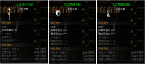 天使之战oppo版