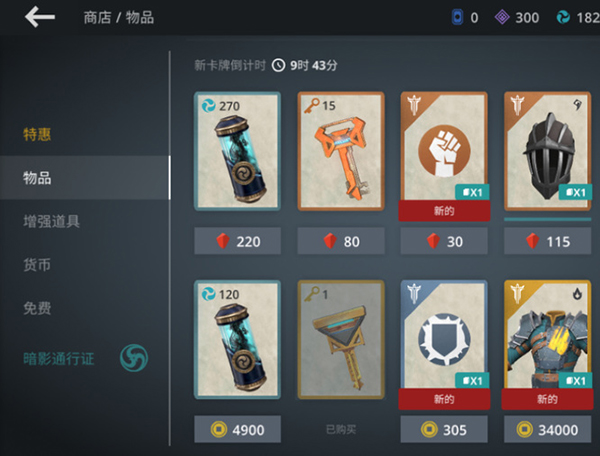 暗影格斗3华为账号渠道版