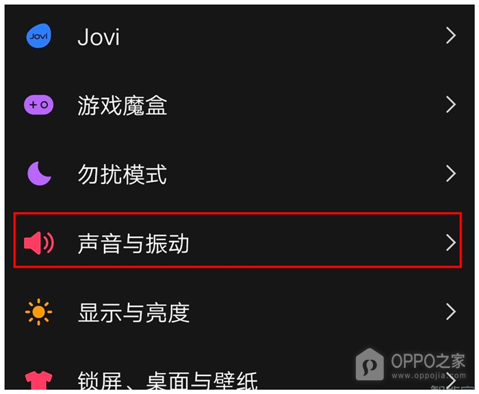 OPPO K10怎么设置铃声