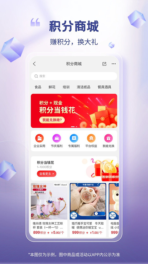 芯多多app
