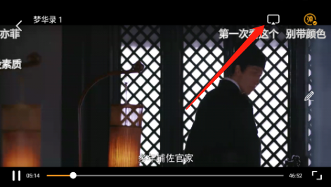 全剧得官方版