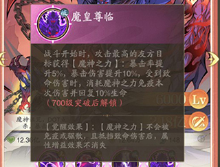 九州异兽记官方版