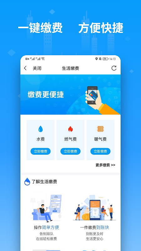 便利邢app