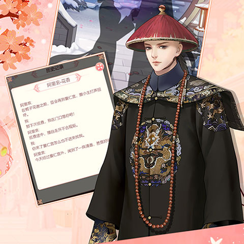 爱江山更爱美人官方正版