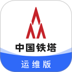 铁塔换电运维app