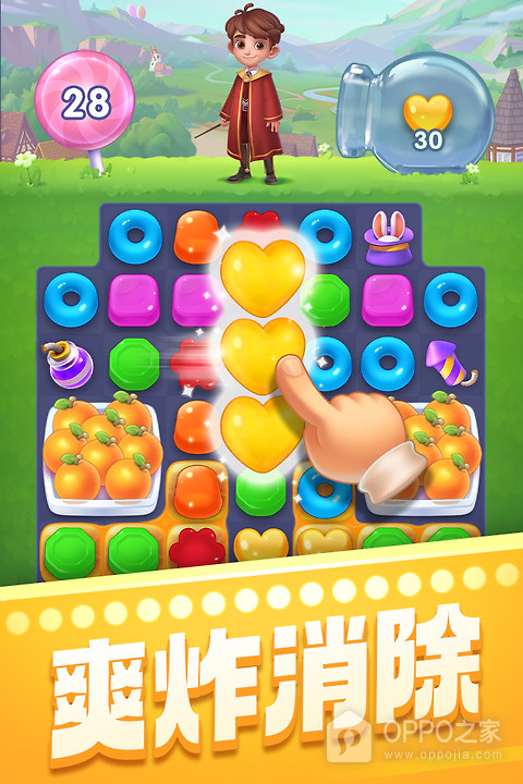 宾果消消消vivo版本