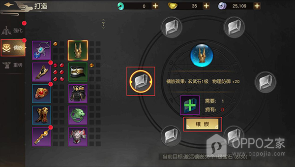 远征手游腾讯客户端