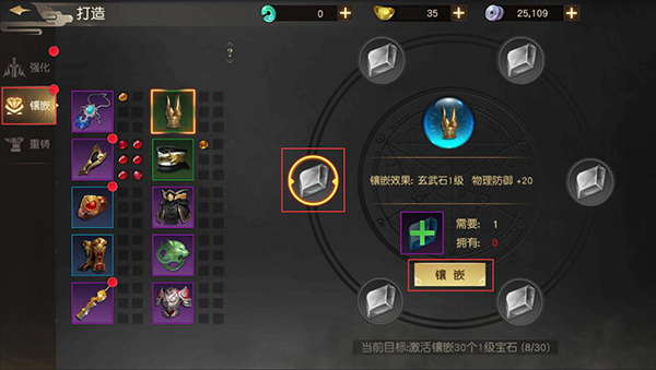 远征手游腾讯客户端