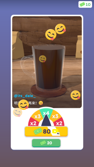 完美咖啡3D手游