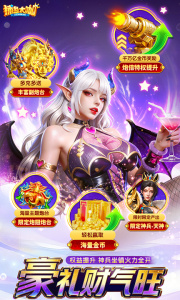 捕鱼大咖百度渠道服