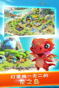 萌龙大乱斗vivo版本